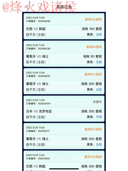 世界杯竞猜官网平台推荐