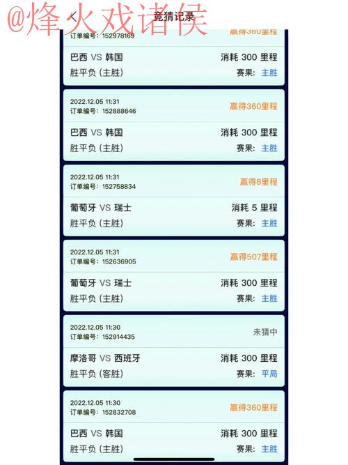 世界杯竞猜官网平台推荐