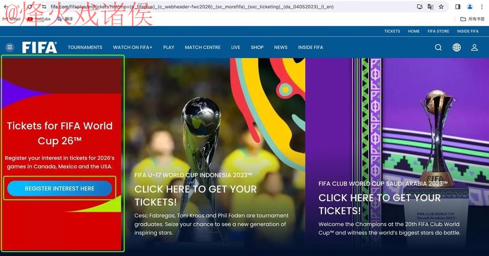 2026世界杯下注注册平台推荐指南