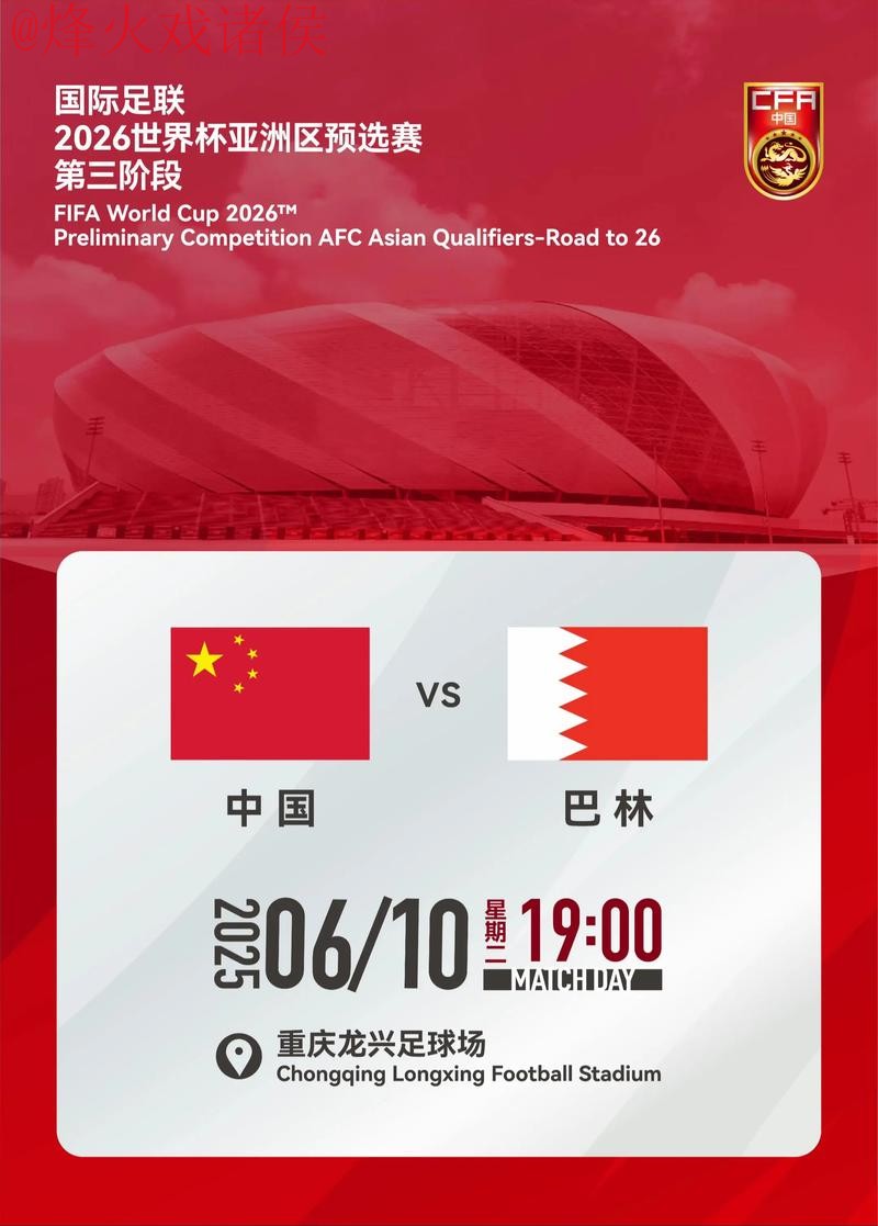 如何获取2026世界杯滚球注册入口地址 如何获取2026世界杯滚球注册入口地址