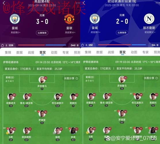 世界杯滚球实时全站攻略