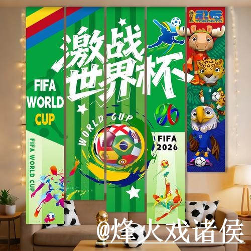 世界杯冠军竞猜网站经验分享，地址变化和玩法规则别忽略